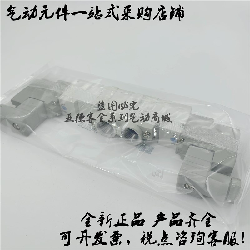全新原装三位五通SY7440-5D/5DO/5DD/5DZ/5DZD/5DZE/5DS电磁阀