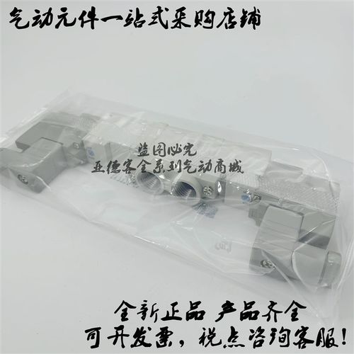全新原装三位五通SY7440-5D/5DO/5DD/5DZ/5DZD/5DZE/5DS电磁阀
