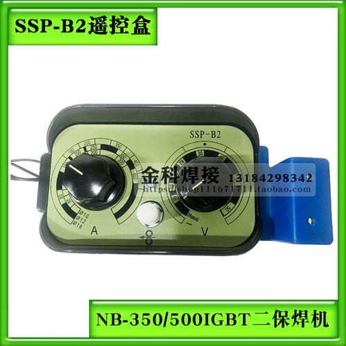 华远NB-350/500IGBT二保焊机SSP-B2送丝机遥控盒/华远焊机配件