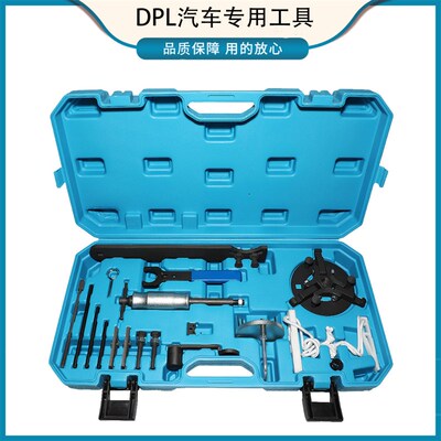 适用克莱斯勒道奇2.0L 2.4 2.7 3.5 3.7 4.7Sebring 正时皮带工具