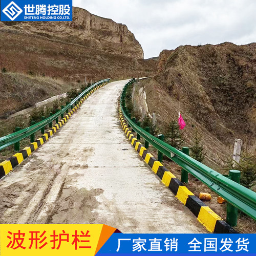 乡村公路波形护栏板gr-c-4e镀锌喷塑双波道路防撞波形梁钢护栏厂
