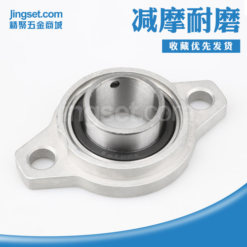 锌合金带座轴承立式菱形座KP08 000 001 KFL002 003 004 005 006 - 封面