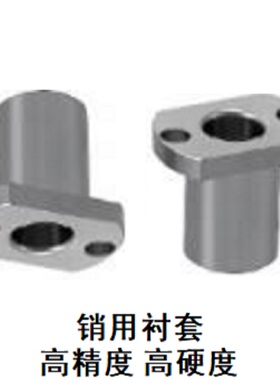 定位销衬套导套JBN JBNM6 8 10 12 13 15 16-6 8 10 12 16 20 25
