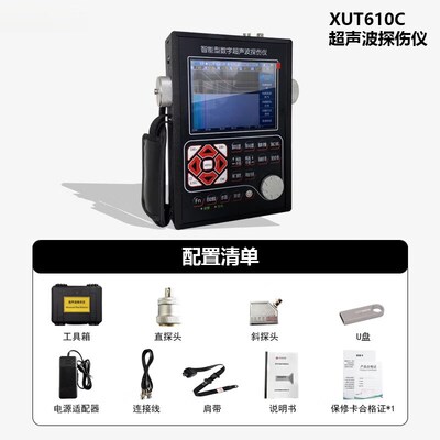 XUT610C高精度超声波探伤仪焊缝金属钢管气孔夹杂裂纹