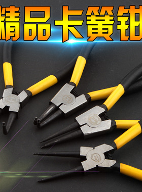 高品7寸9寸13寸多功能卡环钳内外撑外内直外弯内弯卡簧钳子挡圈钳
