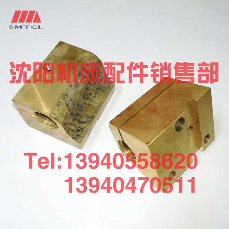 沈阳机床管螺纹车床S1-245B S1-262A中丝杠丝母5004 5008丝杆螺母
