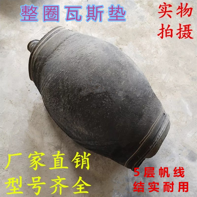 整圈1200外胎尼龙垫切割瓦斯垫片整垫700/750/825-16轮胎修补垫片