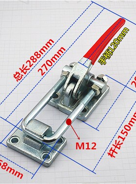 重型机械可调搭扣 门栓式夹钳锁扣箱扣拉扣 快速夹钳锁扣40380