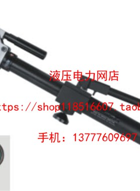 玉环捷力特工具整体式液压电缆剪CPC-100B 电缆断线钳线缆剪1