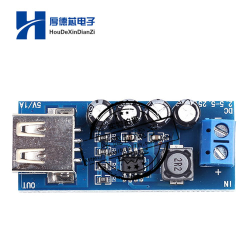 XH-M352 星河5V1A升压模块线性整流USB口锂电池随身电源充电模块