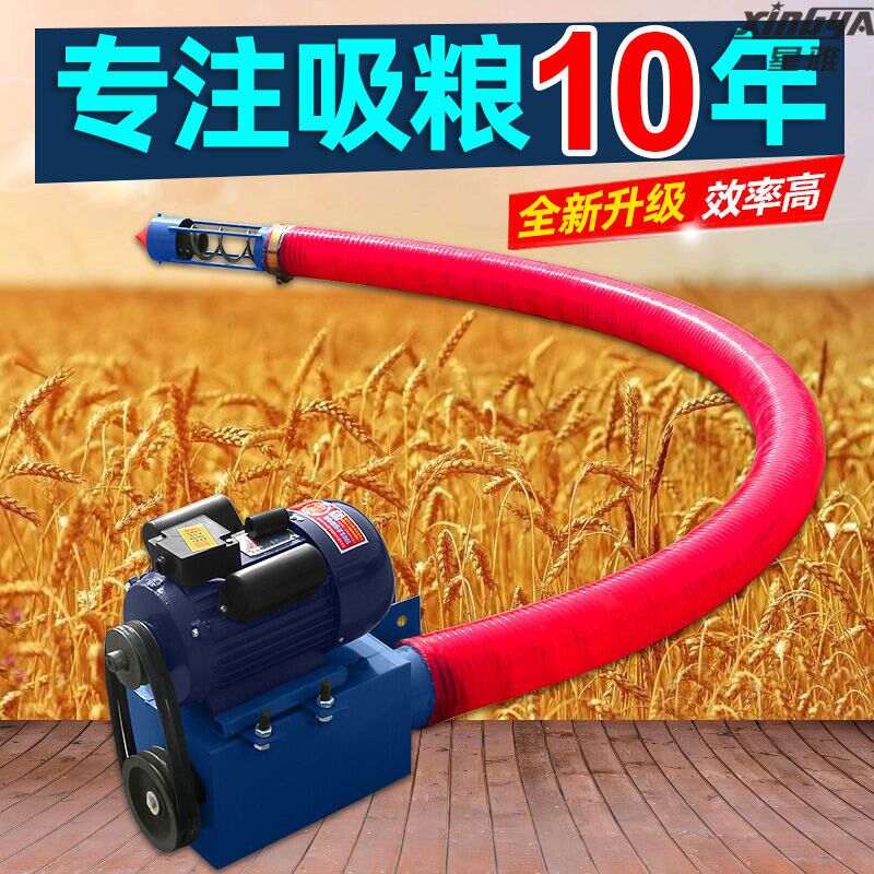 吸粮机大吸力吸粮器家用抽玉米自吸机小型车载抽粮机稻谷玉米扒粮