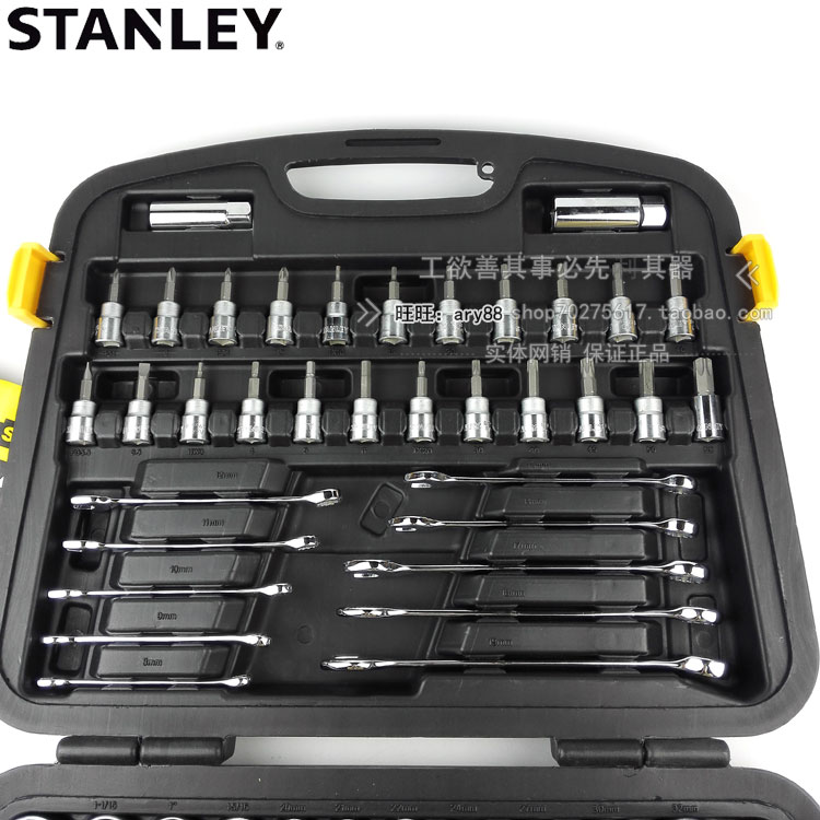 STANLEY史丹利 120件套综合性组套 91-931-1-22 汽车维修工具套装