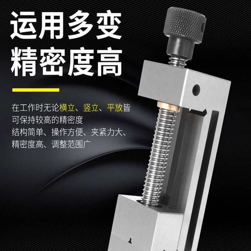 小型精密不锈钢平口钳磨床十字批士角固式手动工业级QGG直角台钳