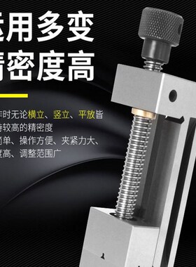小型精密不锈钢平口钳磨床十字批士角固式手动工业级QGG直角台钳