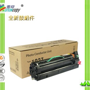 SC适用理光1027硒鼓3030 2852 3351 3352 2550 3350鼓架3025套鼓