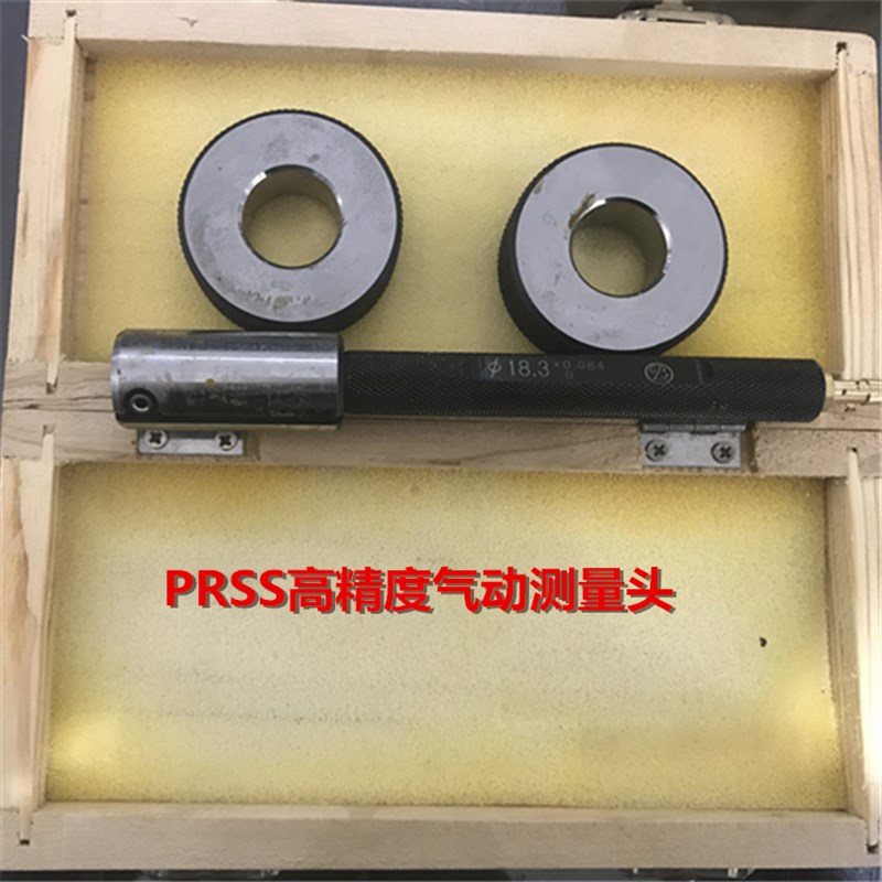 浮标式气动量仪 电子气动量仪测头 高精度测头定做