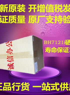 原装柯美 美能达205i 215i 225i 7121i 195 199 215套鼓硒鼓组件