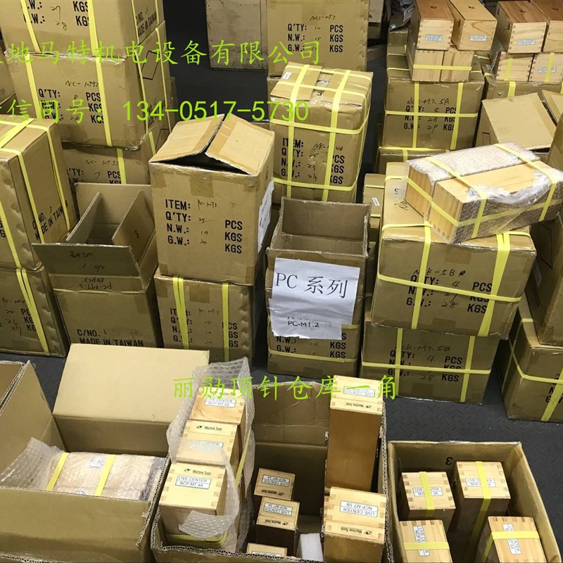 台湾丽勋LI-HSUN可调式顶针NCR-MT.4A/NCR-MT.5A