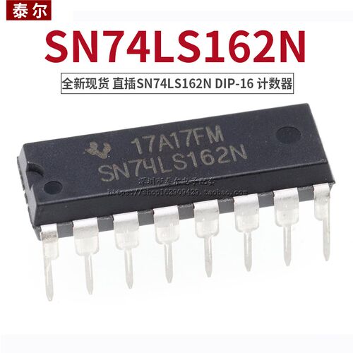 全新现货 直插 SN74LS162N HD74LS162P 74LS162 DIP-16 计数器