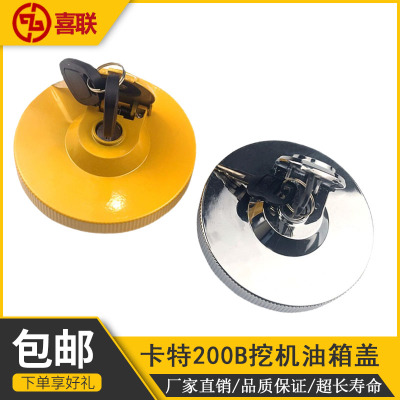 卡特CATE70B 120B 200B 307D 308C 312C 320V2柴油箱盖挖掘机配件