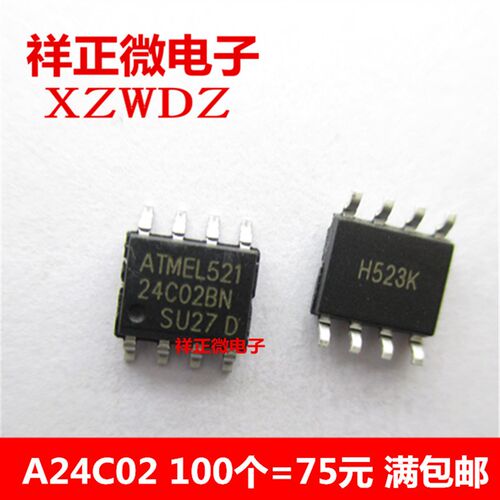 全新 AT24C02 24C02 AT24C02BN-SH-T AT24C02N AT24C02 贴片SOP-8