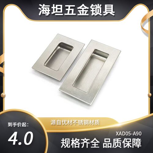 XAD05-A90/A120 XAD06-119-N XAD01-N XAD51/54-A100 嵌入式拉手