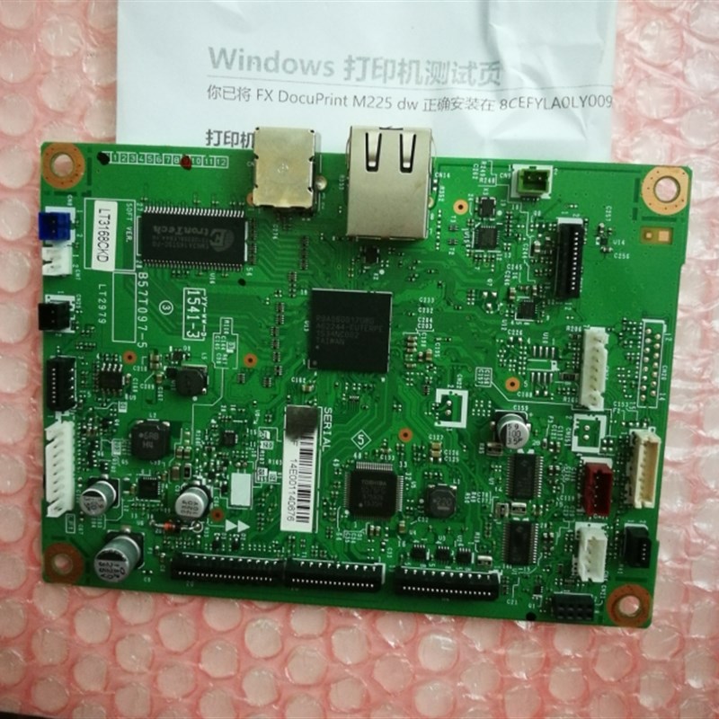 施乐M225DW主板
