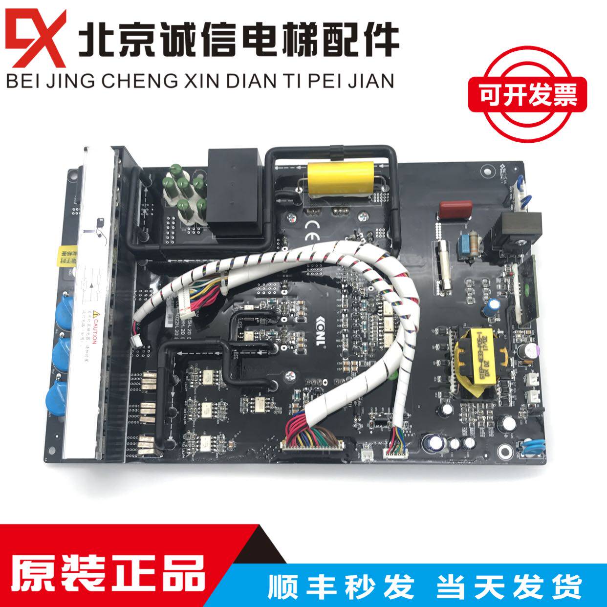 康力一体机变频器KLS-MDD-01A-4015H.20/4018H.20/4022H.20驱动板