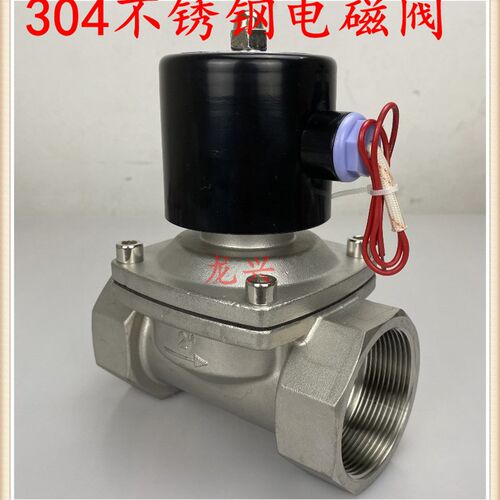 304不锈钢电磁开关电阀常闭2w水阀气阀220v24v12v6分dn15dn25dn50