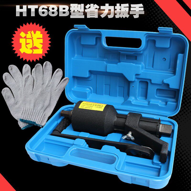 大力王省力扳手轮胎拆装增力器货车手摇拆卸维修工具手动助力套筒