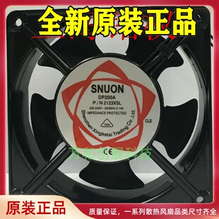 轴流风机 12038 220V 110V 380V 交流风扇DP200A 2123 双轴承