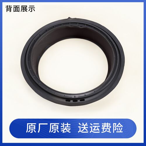 海尔滚筒洗衣机配件门密封圈G80628KX12S窗垫G80629BKX12G 水封圈