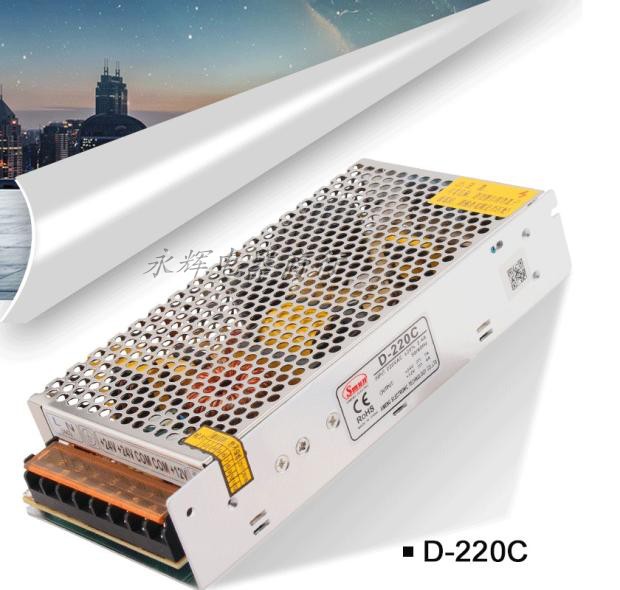 西盟 D-220C 12V4A ,24V7A】双组输出正品开关电源 12v 24v电源