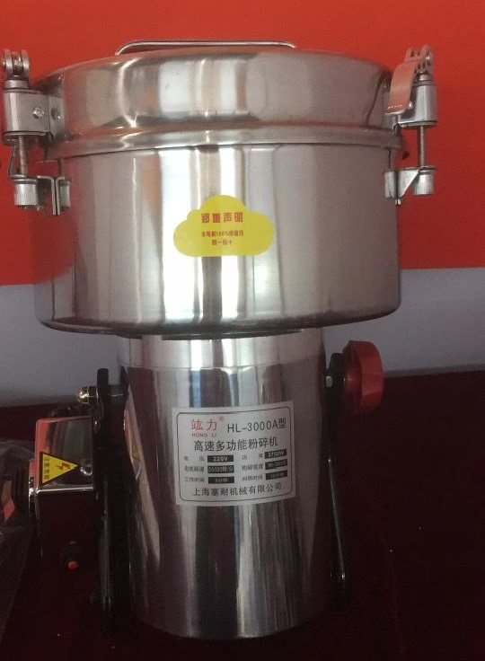 竑力3000克药材摇摆式粉碎机商用磨粉机大型三七研磨机五谷打粉