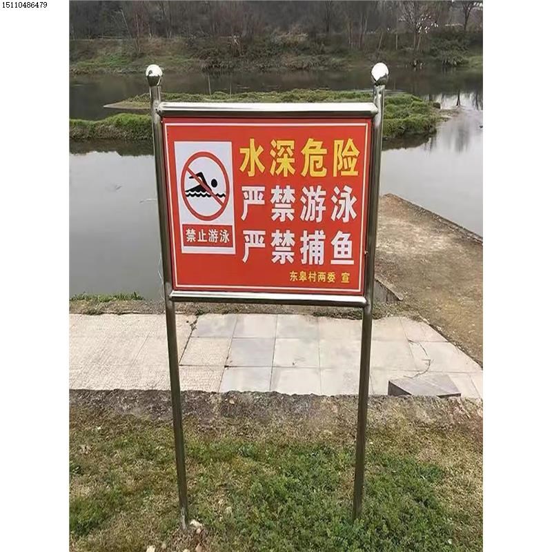 定制不锈钢广告牌河道牌展示架指示牌告示花草牌提示牌厂家直销