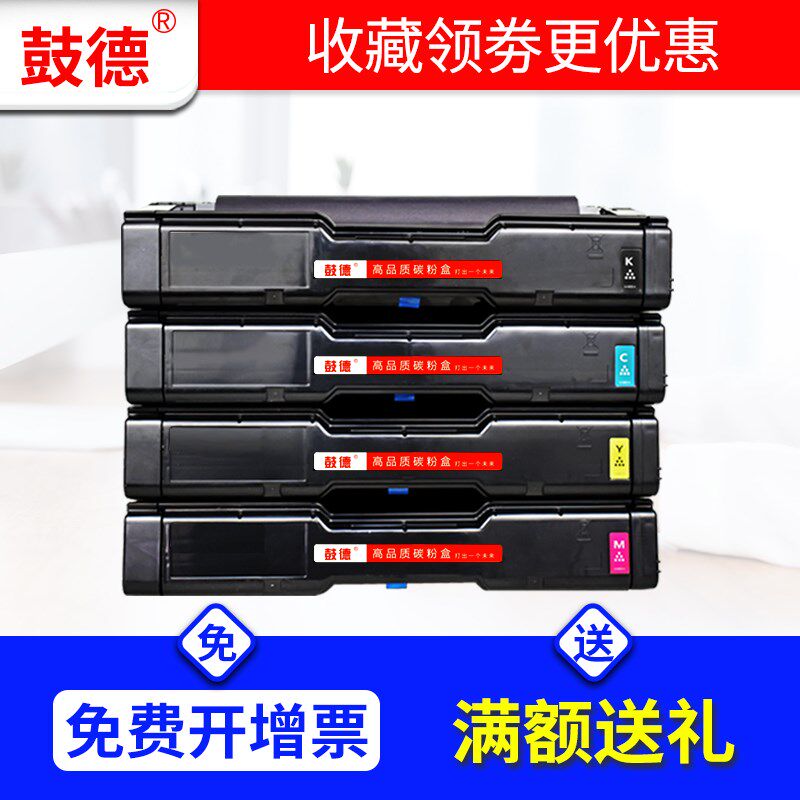 鼓德适用联想LD205硒鼓Lenovo CS2010DW墨盒CF2090DWA彩色打印机