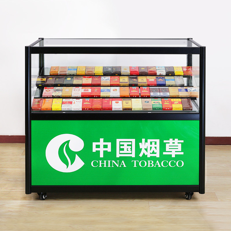 烟柜台便利店中国烟草货架超市展示架移动小卖部香烟柜玻璃展示柜