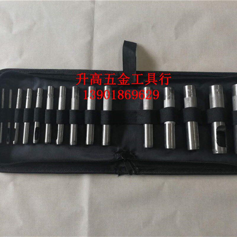 皮带冲套装 3-25MM15件套 皮带冲子 打眼打洞冲孔打孔器组套