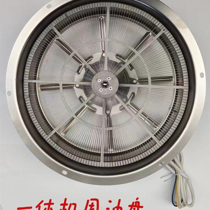 油烟净化一体机80W甩油盘维修配件油烟机风扇