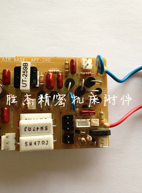 原装同益走刀器线路板APF-280  电子进给器走刀器线路板