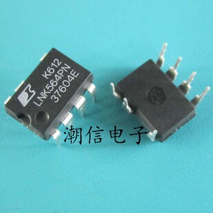 LNK564PN【DIP-7】电源芯片 全新原装 实价 可直接拍买