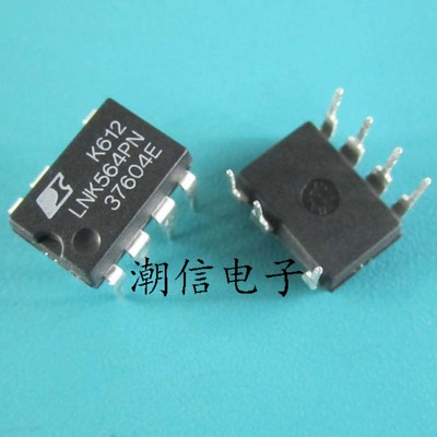 LNK564PN【DIP-7】电源芯片 全新原装 实价 可直接拍买
