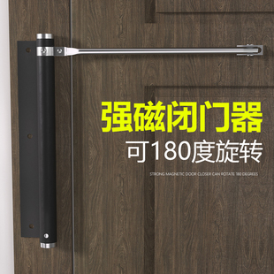 强磁闭门器推拉木门开关无声静音B固定装置简易闭合回弹自动关门