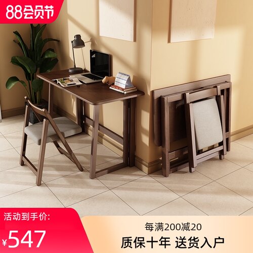 实木电脑桌家用台式长方形学习书桌简约办公N桌卧室折叠简易小桌