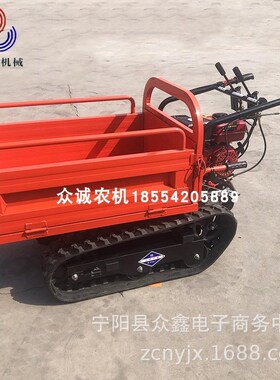 履带运输车小f型手推履带式行走运输机农用山地丘陵运输车自卸车