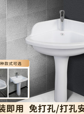 塑料三角洗手f盆工程卫生间免打孔立柱洗脸盆小户型家用方盆洗手