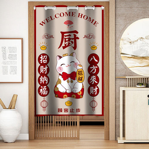 定制厨房门帘隔断帘商用t店铺防油烟遮挡帘饭店后厨免打孔绒布半