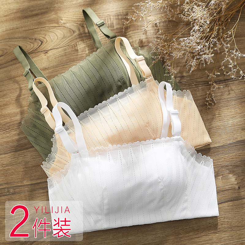 防走光文胸d聚拢上托收副乳裹胸式加厚款小胸罩白色带抹胸式内衣