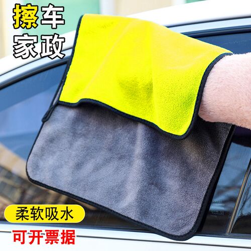 特加厚洗车d毛巾 双面吸水擦车巾 适用摩托车电动车专用