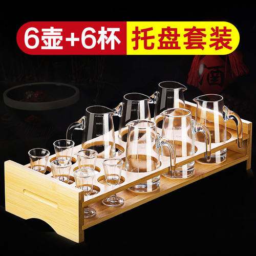 白酒杯家用套装玻璃小酒杯分酒器一口杯高档白酒R杯酒具带杯架套